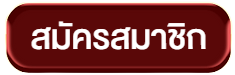 Register vega911